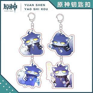 原神菲林斯猫猫周边可爱卡通双面亚克力钥匙扣装饰背包挂件小礼物