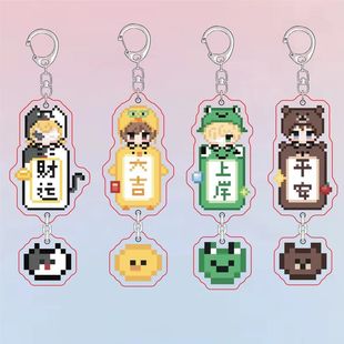 第五人格御守挂坠可爱佣兵机械师周边双面亚克力钥匙扣创意小礼物