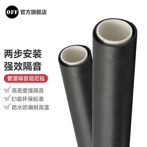 升级二合一双重隔音管道强劲隔音