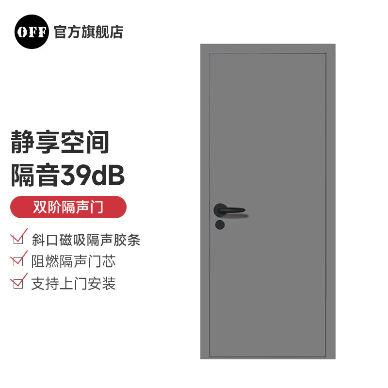 超强专业卧室隔音门ktv专业级录音棚隔音门室内隔音门影音室定制