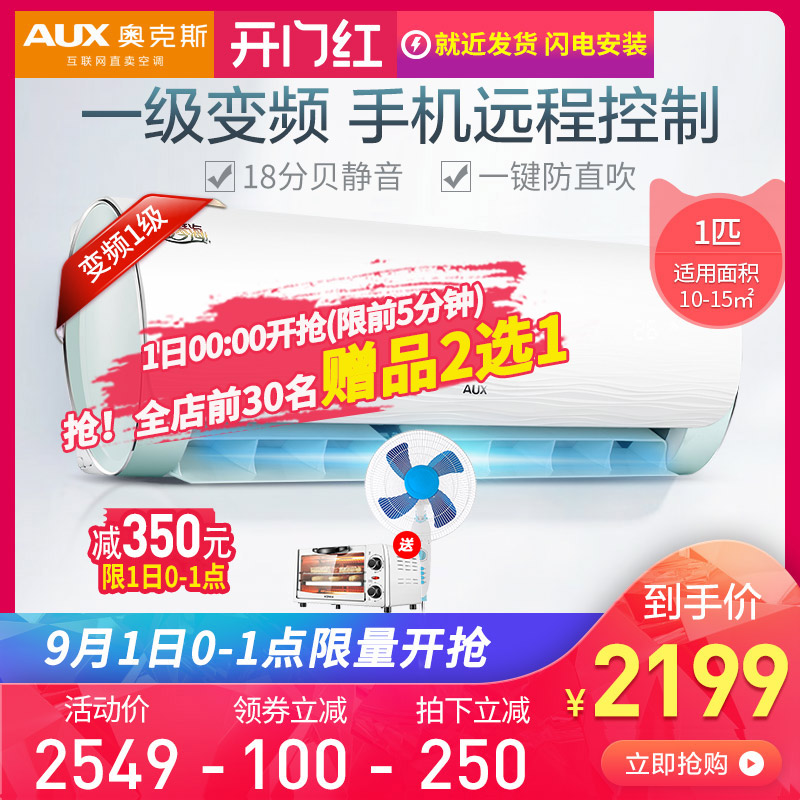 淘宝空调负离子是什么意思