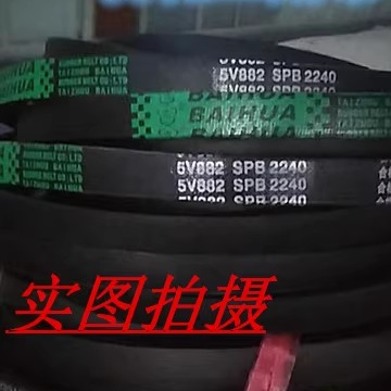 百花牌SPB2360 SPB2400 SPB2413 SPB2500 SPB2540进口硬线三角带