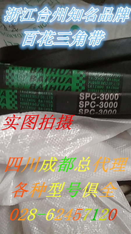 咱家三角带都不包邮，量多后可以发物流到付，