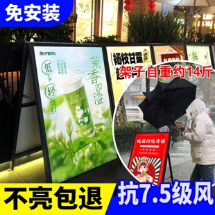 燈箱廣告牌展示牌超薄發光海報展架移動充電落地led展架擺攤 立式