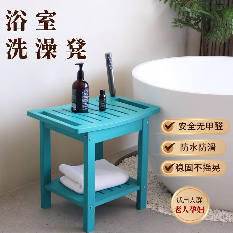 洗澡浴室凳老人儿童孕妇专用淋浴坐凳家用板凳防滑日本进口矮凳子