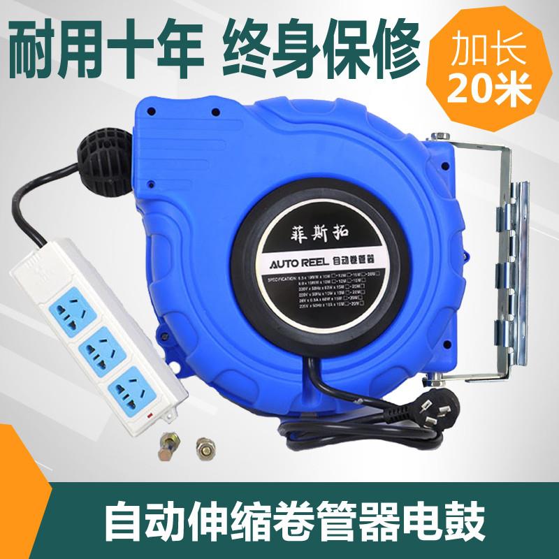 自动伸缩回收卷管器电线绕管器电