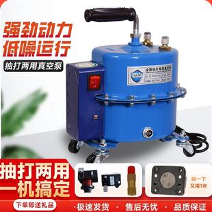汽车空调抽真空泵抽打两用真空泵加氟抽空打压检漏泵抽打一体泵
