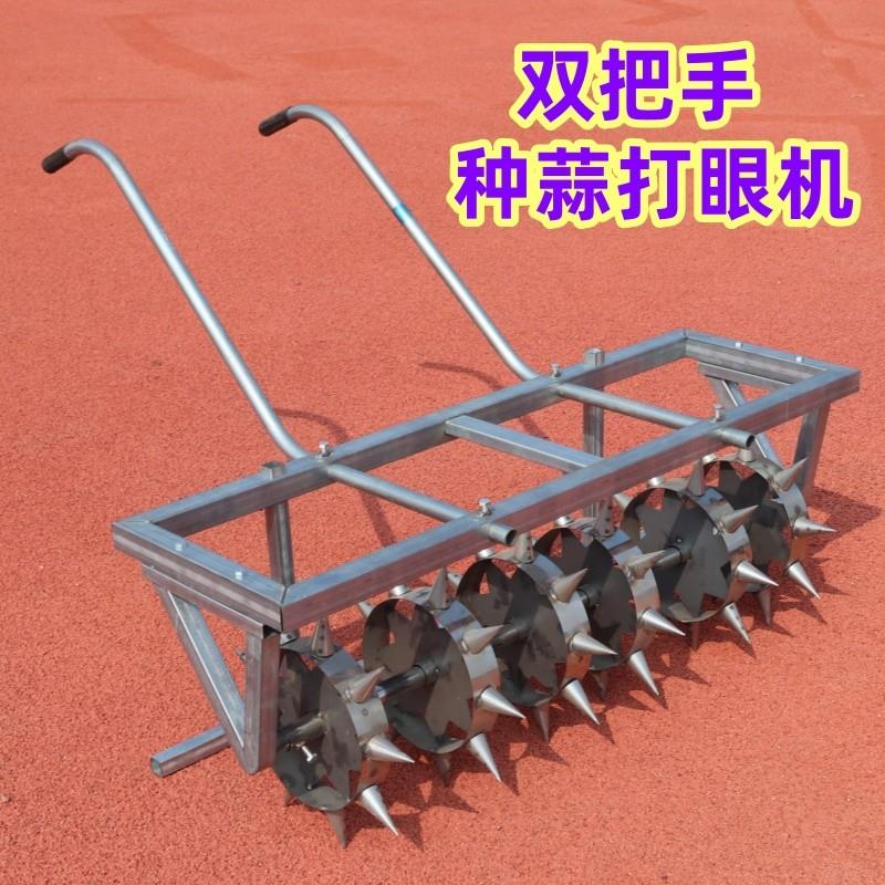 锥形新款种蒜打眼机种植大蒜打孔种蒜神器蔬菜打孔一体打眼神器