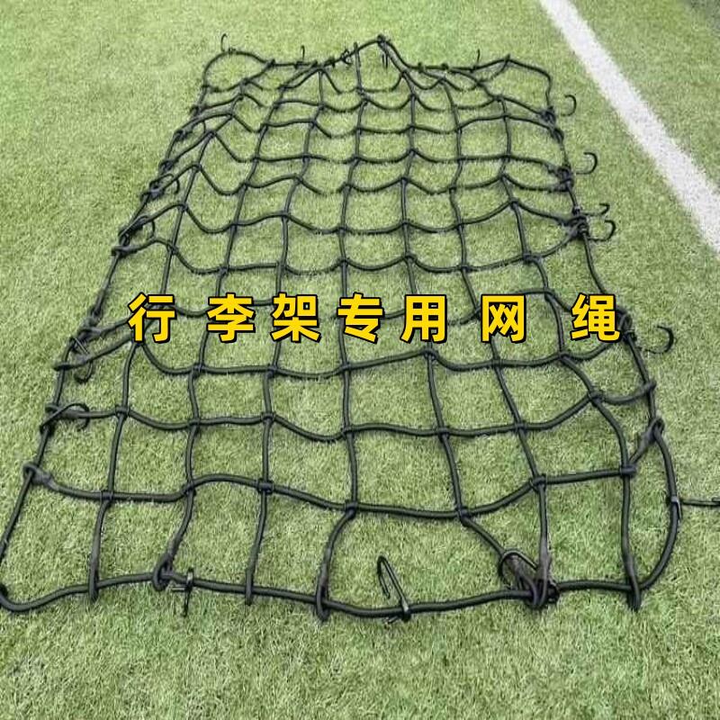 越野车顶框行李网兜车用行李架网罩绑带汽车拉紧弹力网弹力安全网