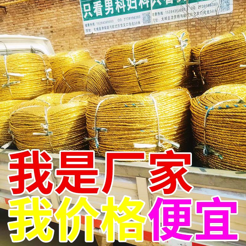 废纸塑料拉枝绳黄金打包绳大棚压膜线捆扎编织绳捆绑打捆吊秧绳子