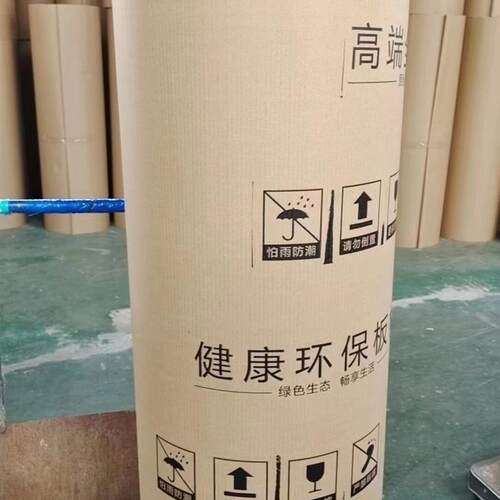 瓦楞纸卷全屋定制家俱包装纸皮木地板保护纸打包纸纸皮见坑纸卷厂