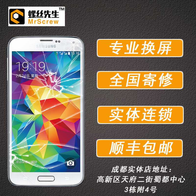 三星note234 s3s4s5 s6 s7edge曲面系列手机外屏幕更换玻璃总成
