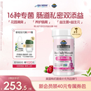 GardenofLife雀巢生命花园500亿女性益生菌私处肠道养护活菌胶囊