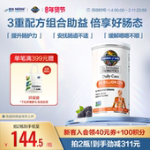 生命花园益生菌雀巢GardenofLife250亿肠道乳双歧杆菌益生元 胶囊