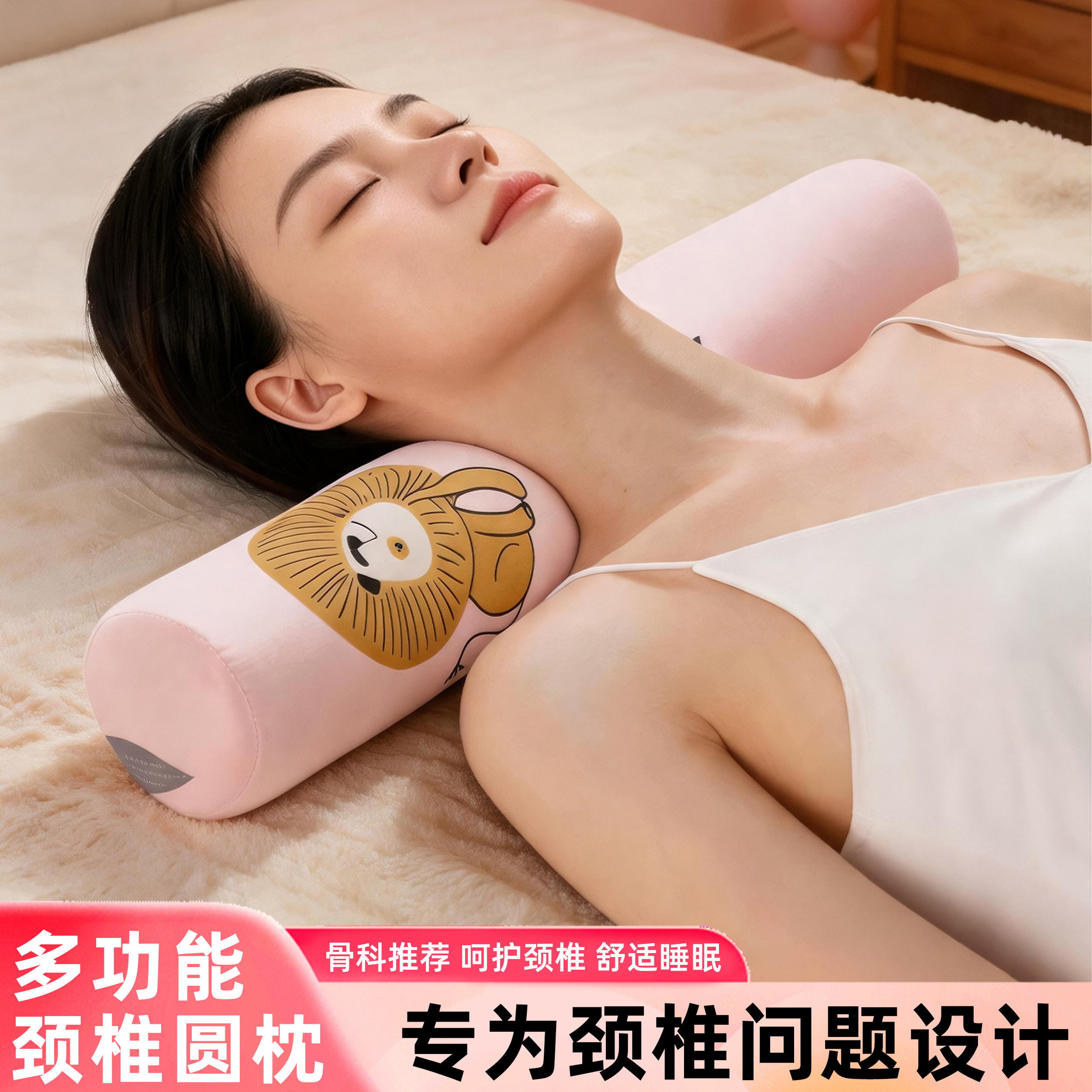 颈椎枕圆柱形反弓牵引腰枕硬海绵