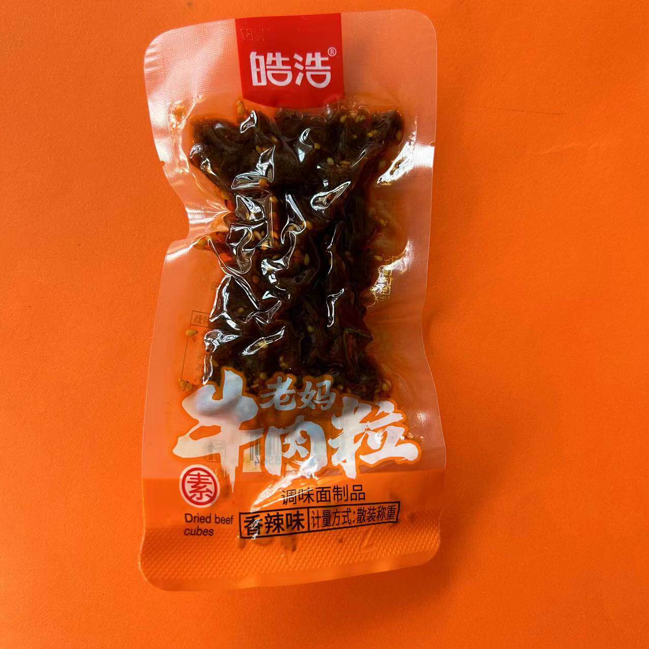 零食皓浩老妈素牛肉粒香辣办公休闲很忙解馋看剧小吃装【满38包邮