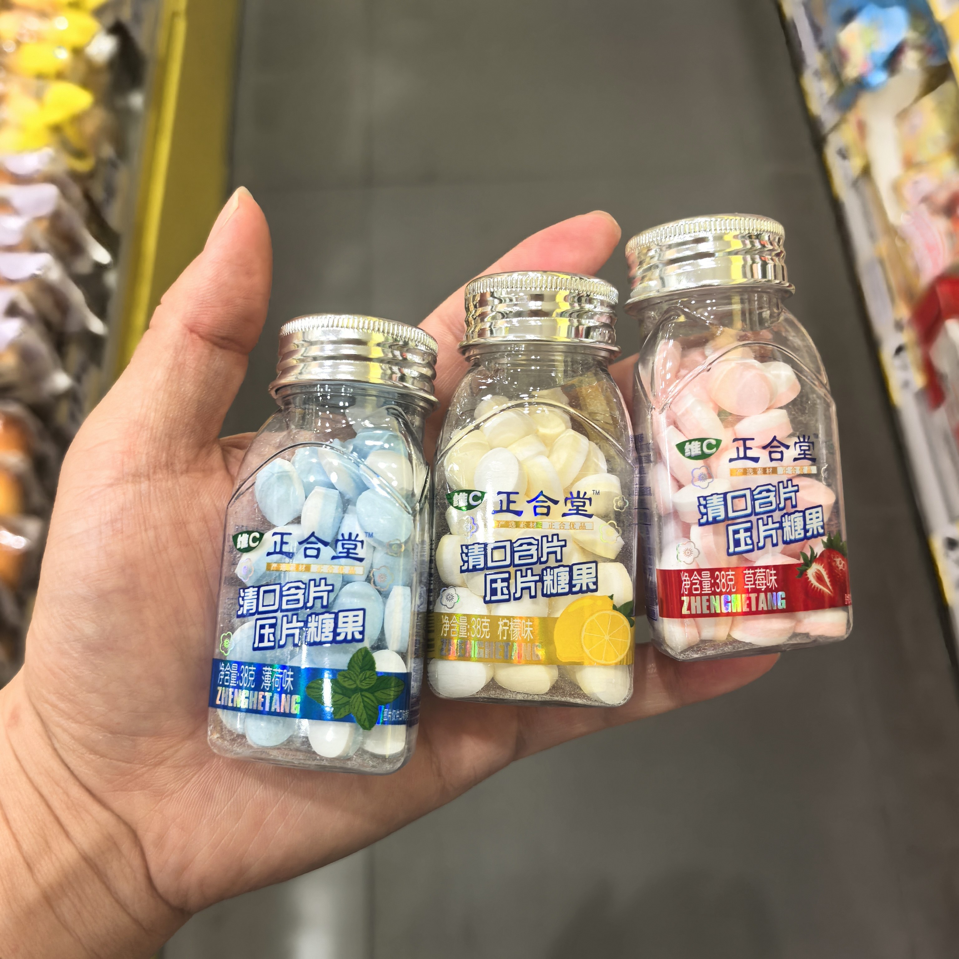 正合堂清口含片压片糖果柠檬薄荷味38克休闲小吃小瓶零食学生很忙