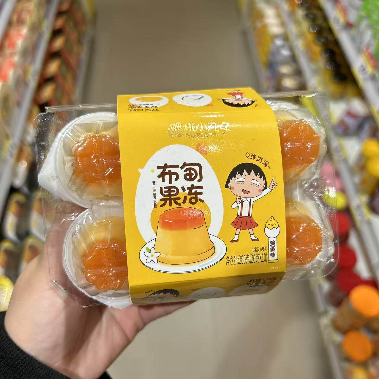 零食忙忙樱桃小丸子布甸果冻鸡蛋味蒟蒻200g办公休闲解馋满38包邮