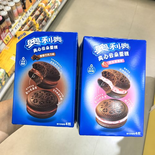 奥利奥夹心云朵蛋糕草莓味巧克