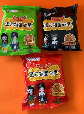 零食派力特掌心脆香酥干脆面方便面儿童经典小吃食【满38包邮很忙
