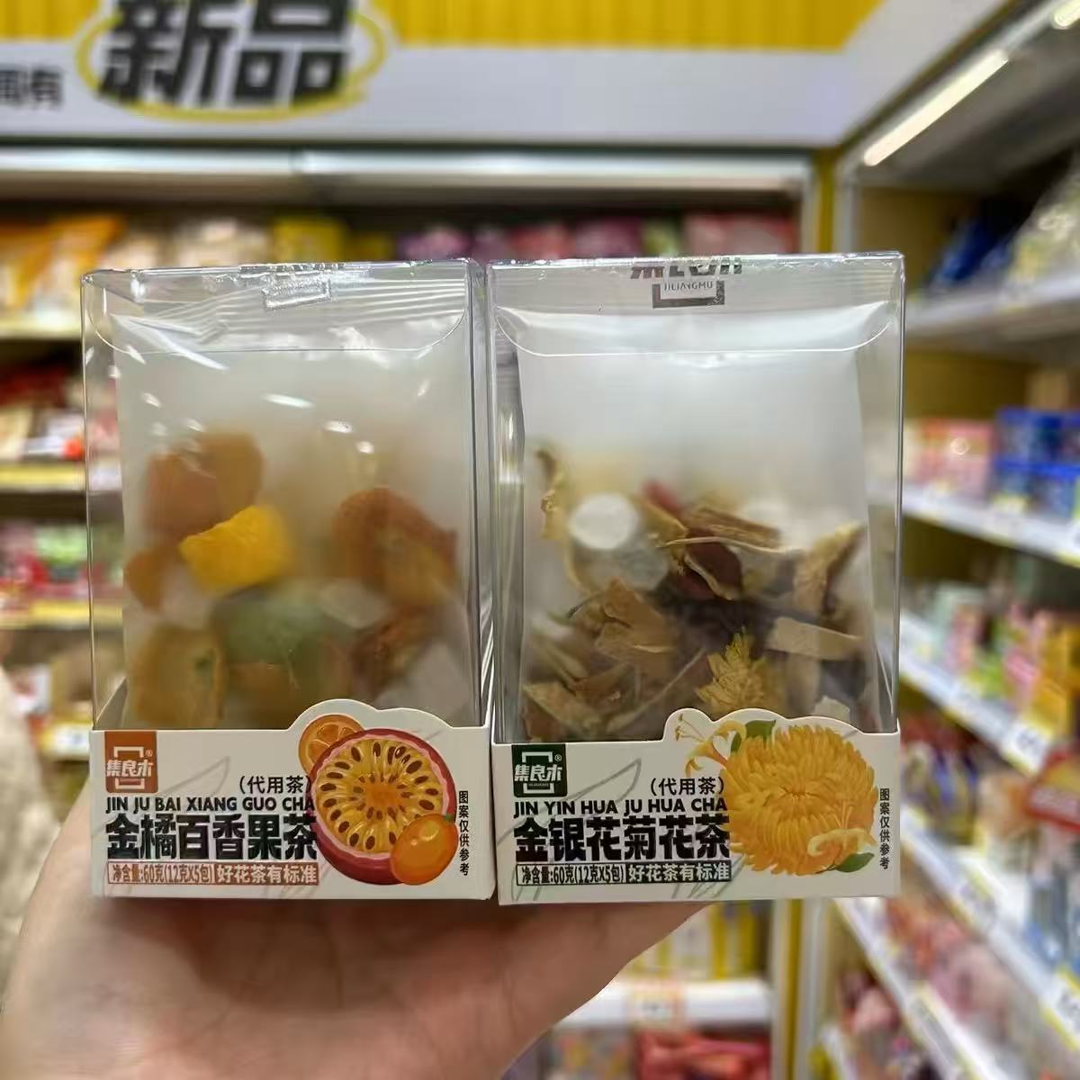 集良木橘百香果茶60g金银花菊花