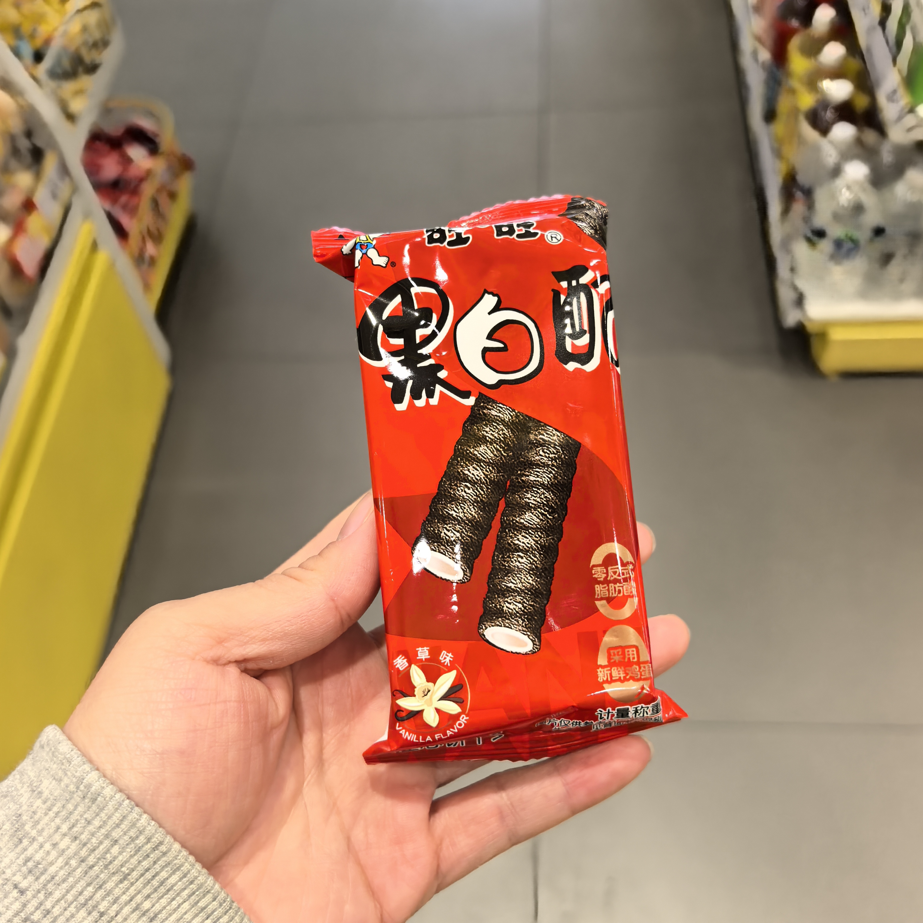 零食旺旺黑白配香草味注夹心饼干儿童点心休闲小吃散称重学生很忙