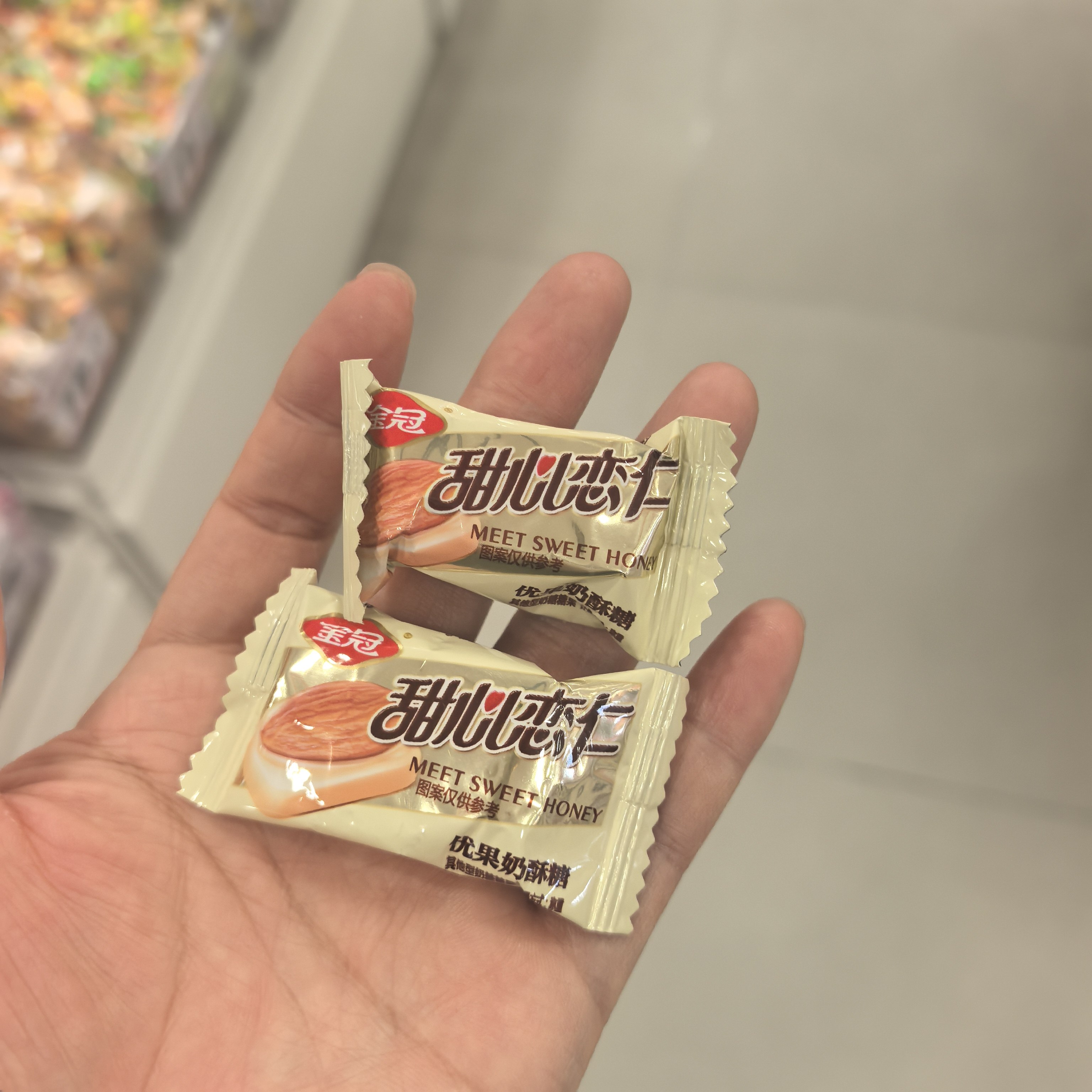 金冠甜心恋仁优果奶酥杏仁糖坚果硬奶糖结婚喜庆糖果休闲零食