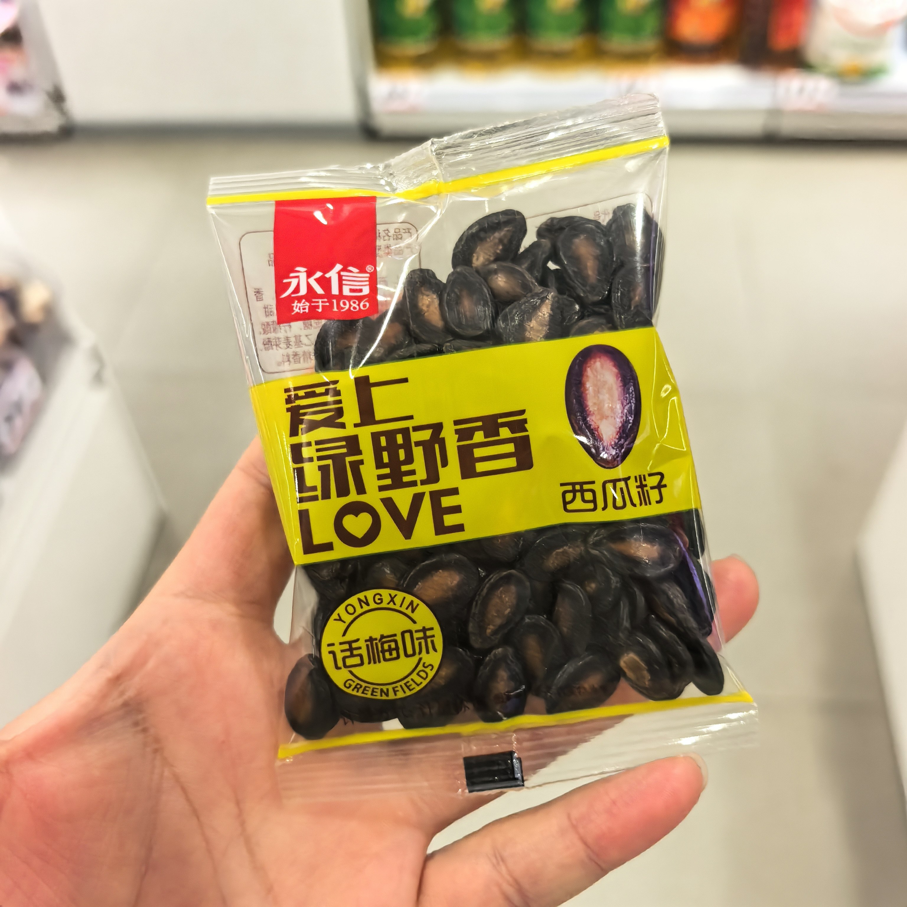 永信爱上绿野香西瓜子话梅味图片