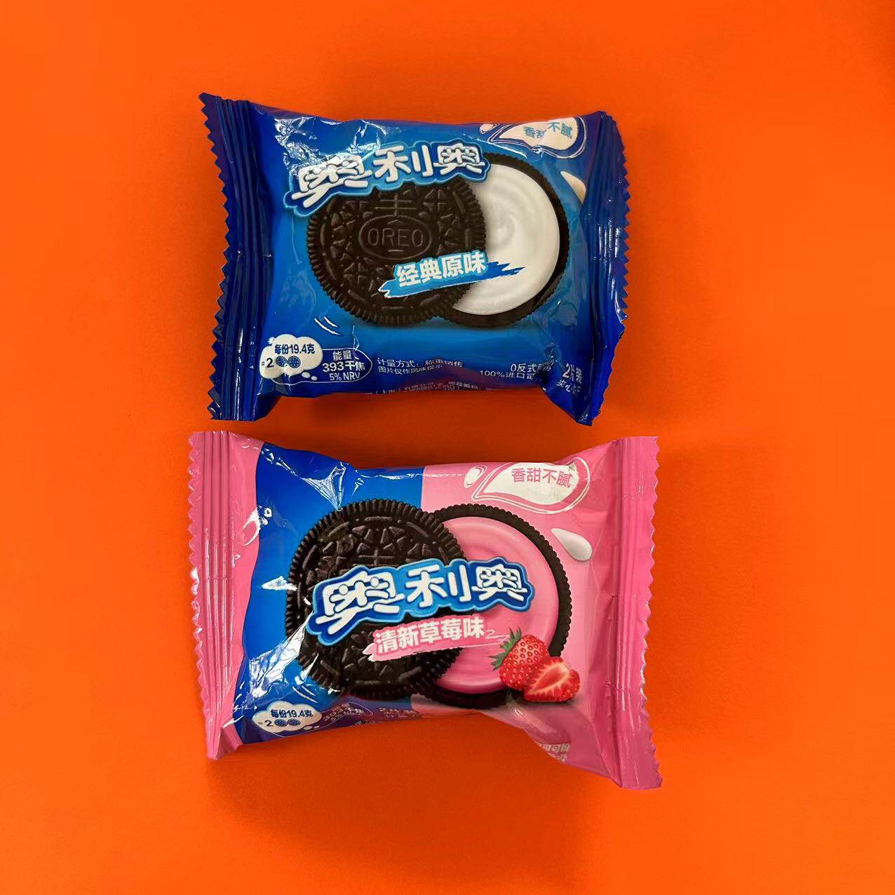 零食奥利奥夹心饼干原味巧克力很忙清新草莓办公休闲餐【满38包邮