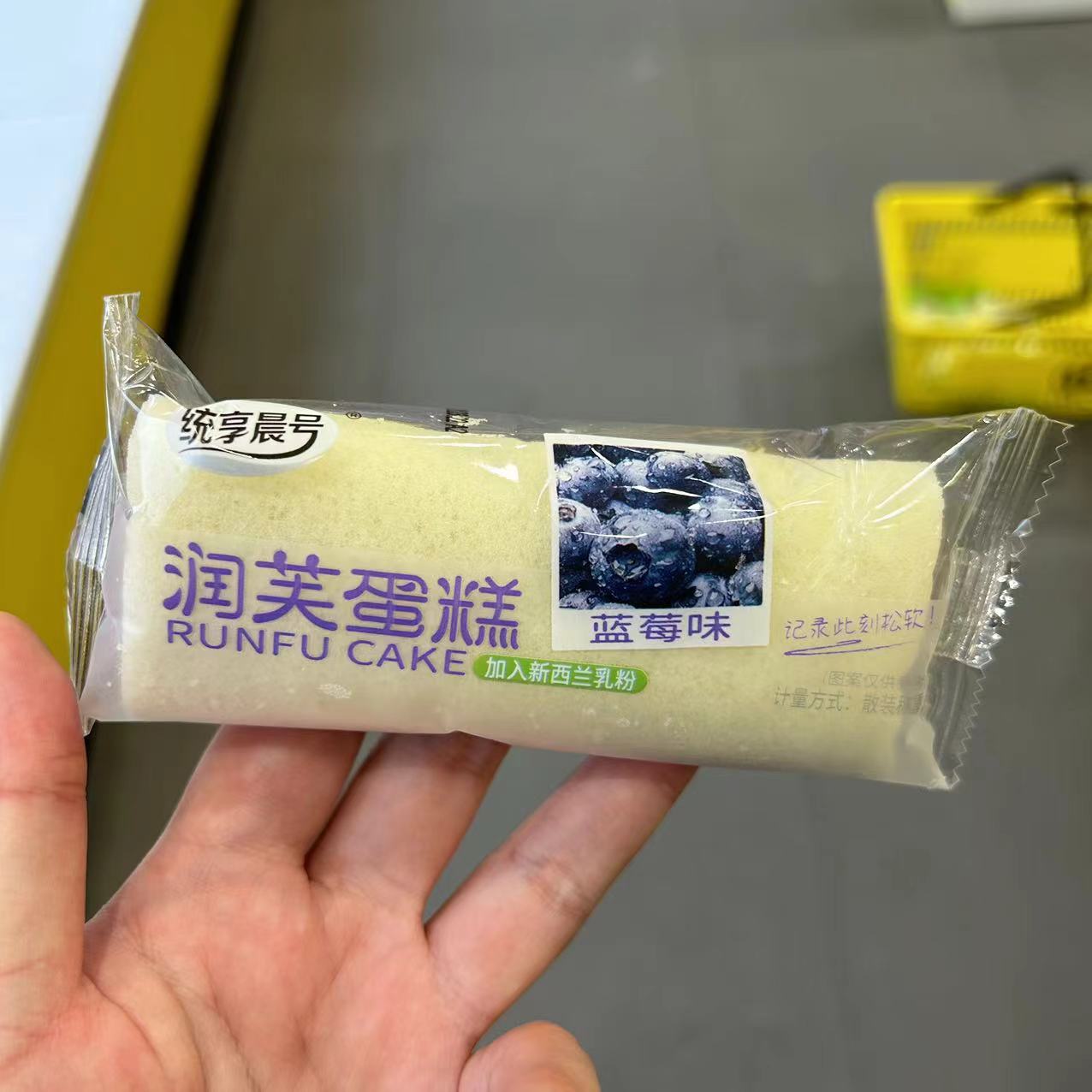 统享晨号蓝莓蛋糕香软可口图片