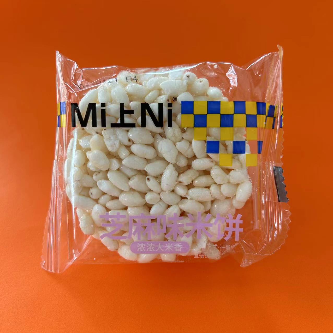 Mi上Ni米饼芝麻味膨化酥脆好味道