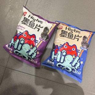 零食喜盈盈墨鱼片黑松露味藤椒味膨化食品小吃52克大包装学生很忙
