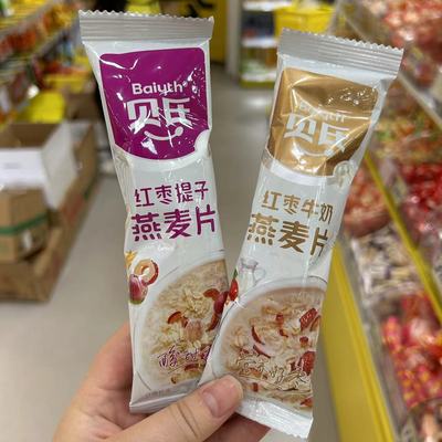 贝氏临期特价燕麦片红枣牛奶
