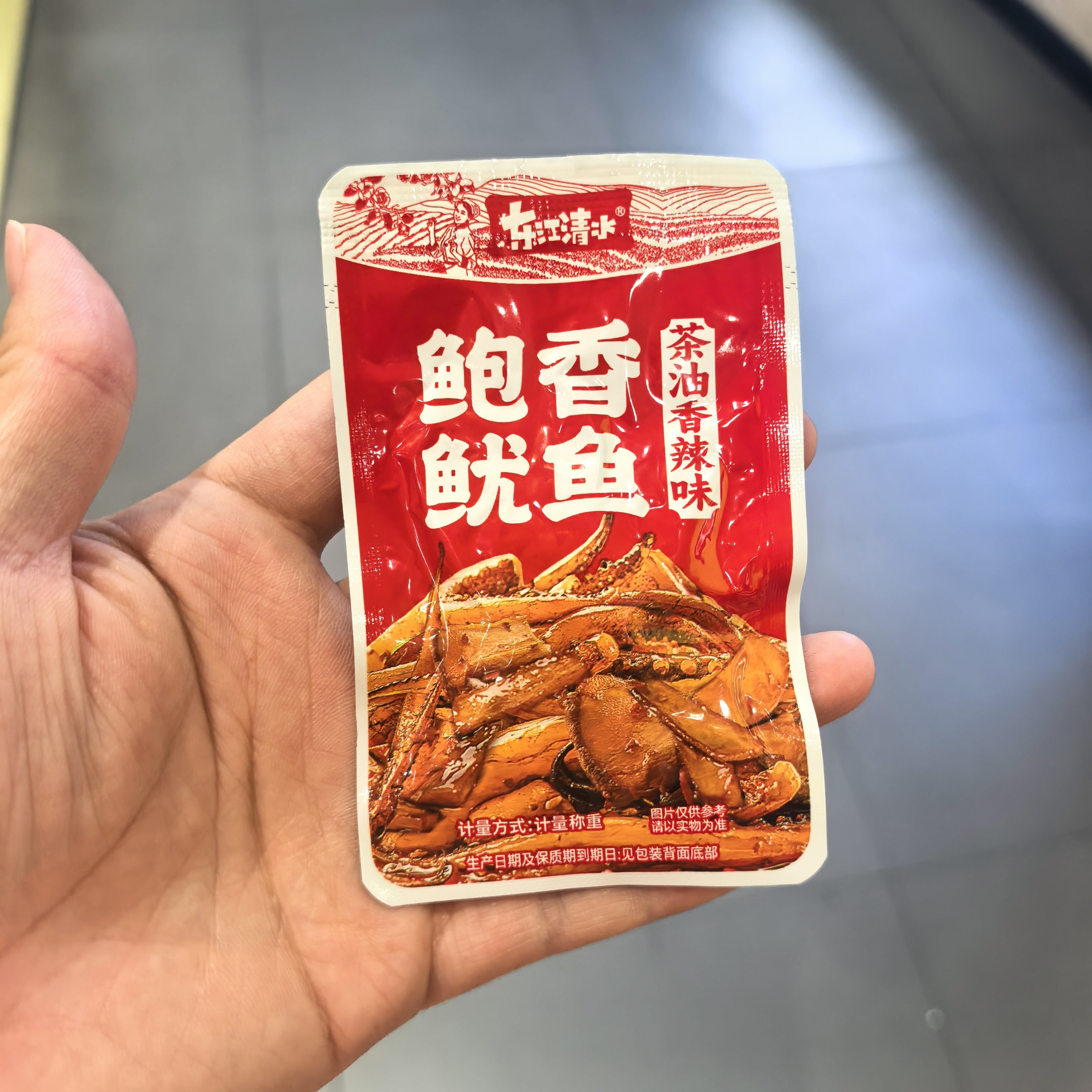 零食优选很忙东江清水鲍香鱿鱼茶油香辣味网红休闲解馋点心散称重
