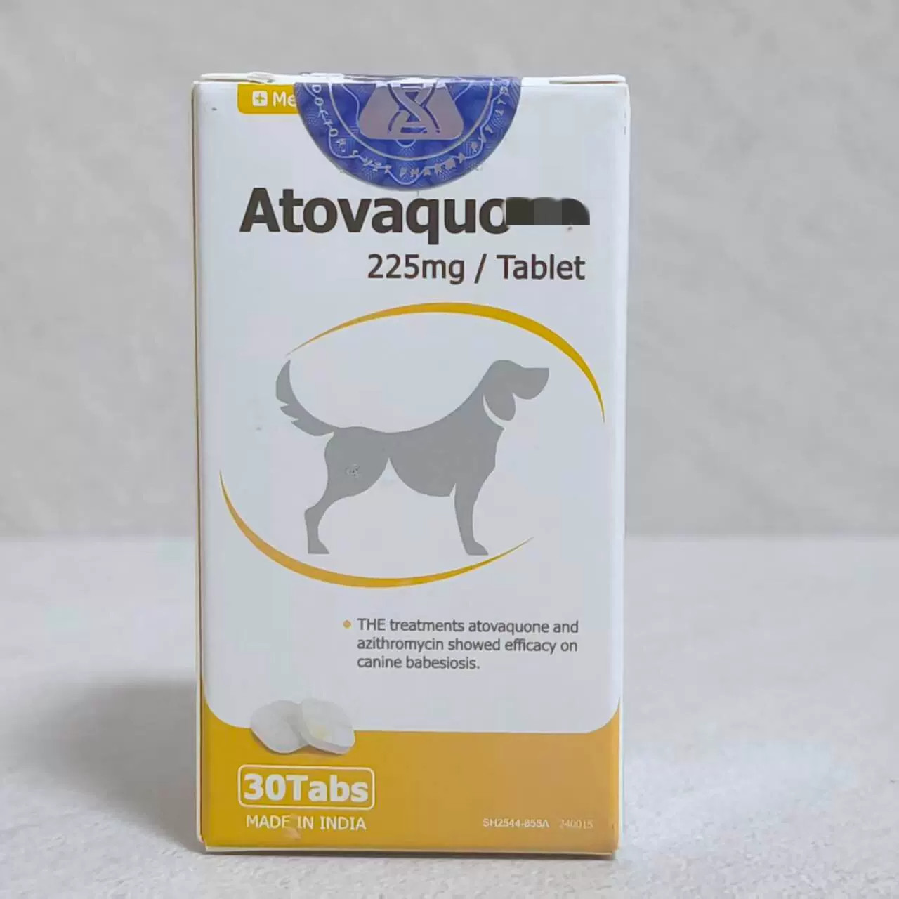 进口血虫净英国阿托伐醌犬用巴贝斯虫焦虫医院同款正品