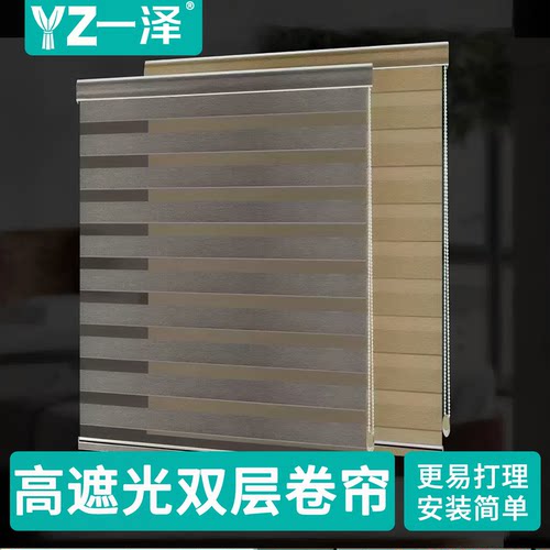 百叶窗帘卧室遮光免打孔