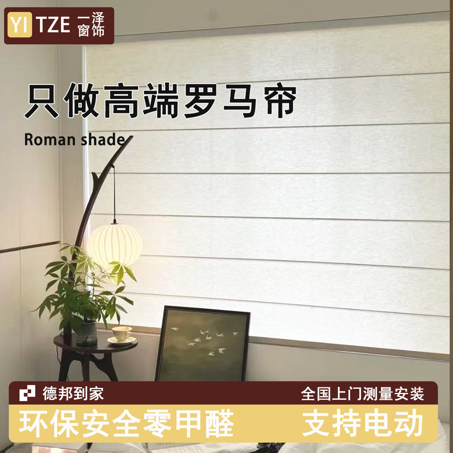 亚麻罗马帘日式免打孔遮光纱帘茶室阳台客厅书房卫生间百叶窗卷帘,居家布艺,百叶帘/折帘/罗马帘,淘宝优惠券,粉丝福利购,淘宝优惠卷