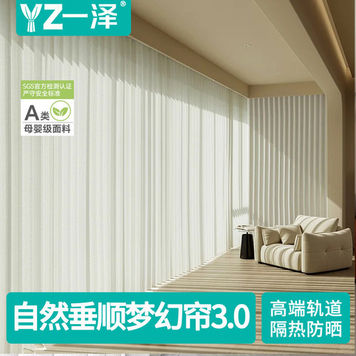 电动香格里拉梦幻帘垂帘