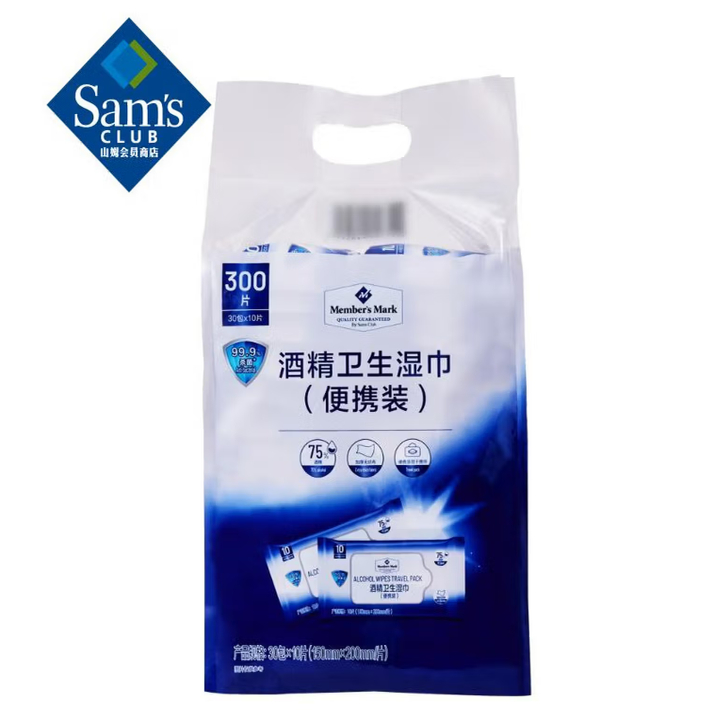 山姆会员代购*便携装酒精卫生湿巾含75%小包10片（150*200mm/片）