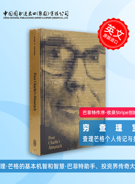 少量现货 穷查理宝典 查理芒格智慧箴言录 英文原版 精装 Poor Charlie’s Almanack: The Wit and Wisdom of Charles T. Munger