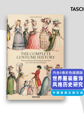 直发 英文原版 Auguste Racinet The Complete Costume History 奥古斯特拉辛特 完整的服装史服装作品插画艺术 绘画书籍