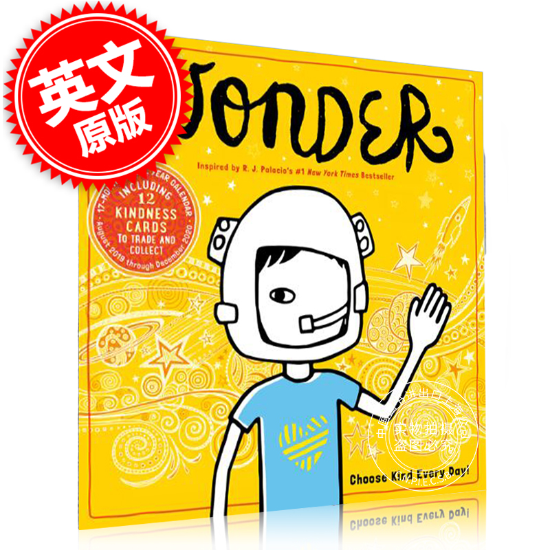 奇迹男孩 2020年 新年挂历 R.J. Palacio 帕拉秋 12张 Kindness Cards 英文原版 Wonder Wall Calendar 2020 中图高性价比高么？