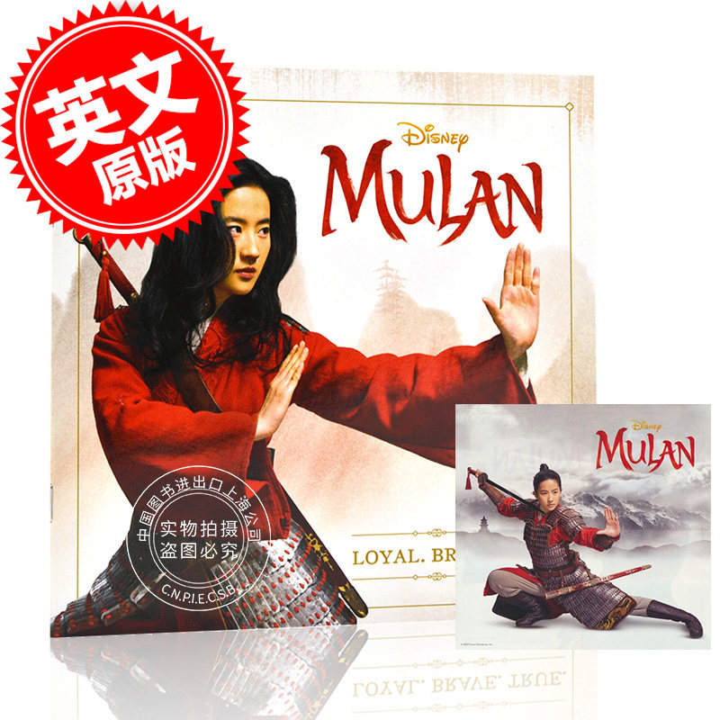 电影故事绘本 刘亦菲封面(配海报)英文原版 儿童周边书 mulan loyal