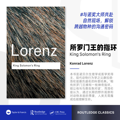 预售 所罗门王的戒指 指环（第2版） King Solomon's Ring「 Routledge Classics 」  [9780415267472]