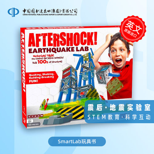 英文原版 震后 地震实验室 STEM教育 科学互动 SmartLab玩具书