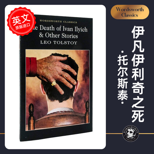 The Death of Ivan Ilyich & Other Stories 伊凡伊利奇之死  英语小说读物 环保纸口袋书【Wordsworth Classics系列】中图原版