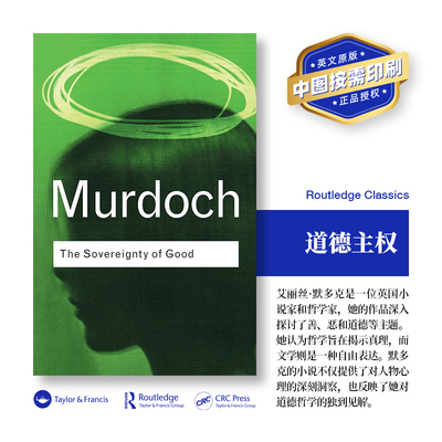 预售   道德主权 The Sovereignty of Good 「 Routledge Classics 」