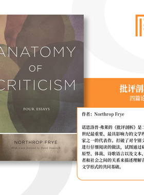 普林斯顿现货 海外直订 Anatomy of Criticism 批评的剖析 中图原版进口 [9780691202563]