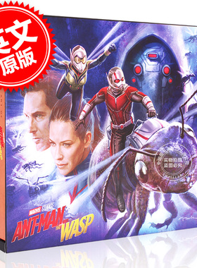 蚁人2:黄蜂女现身 电影画册设定集 英文原版 Marvel Ant-Man and the Wasp: Art of the Movie 蚁人与黄蜂女漫威精装 斯 中图