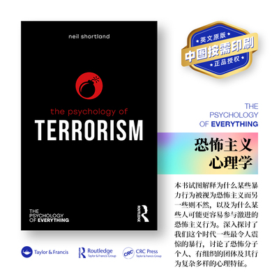 劳特里奇万物心理学系列